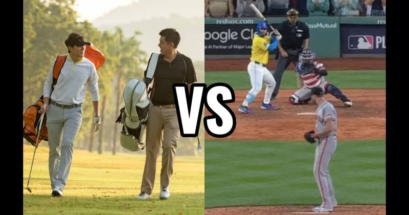 Baseball vs. Golf