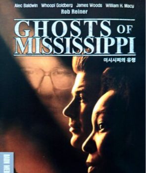 Ghosts of Mississippi